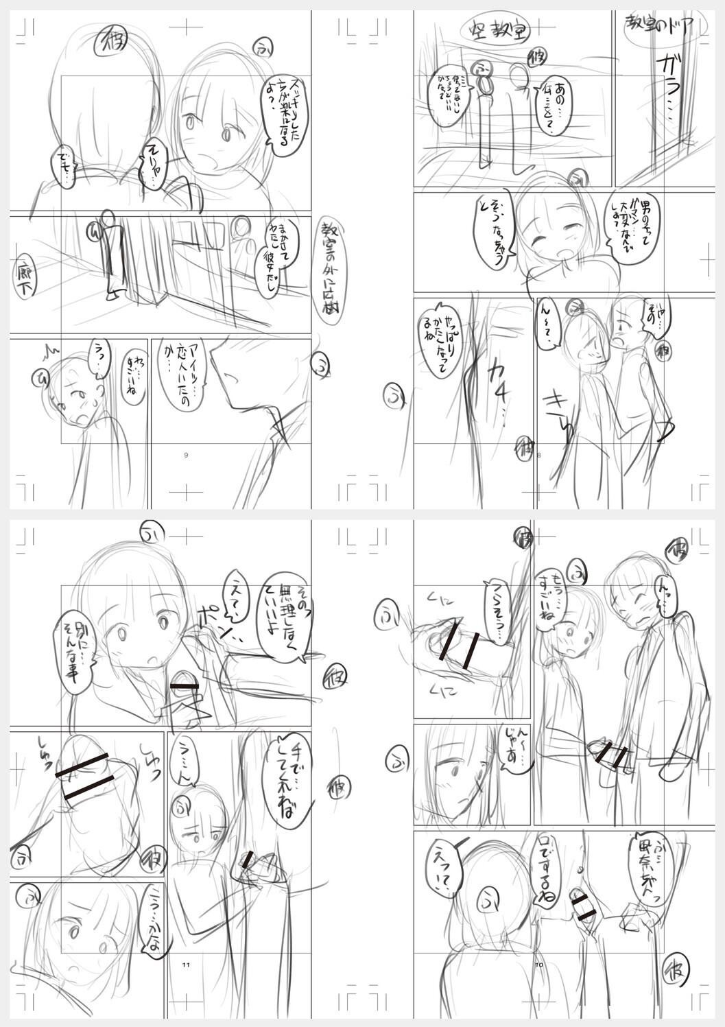 Page 243