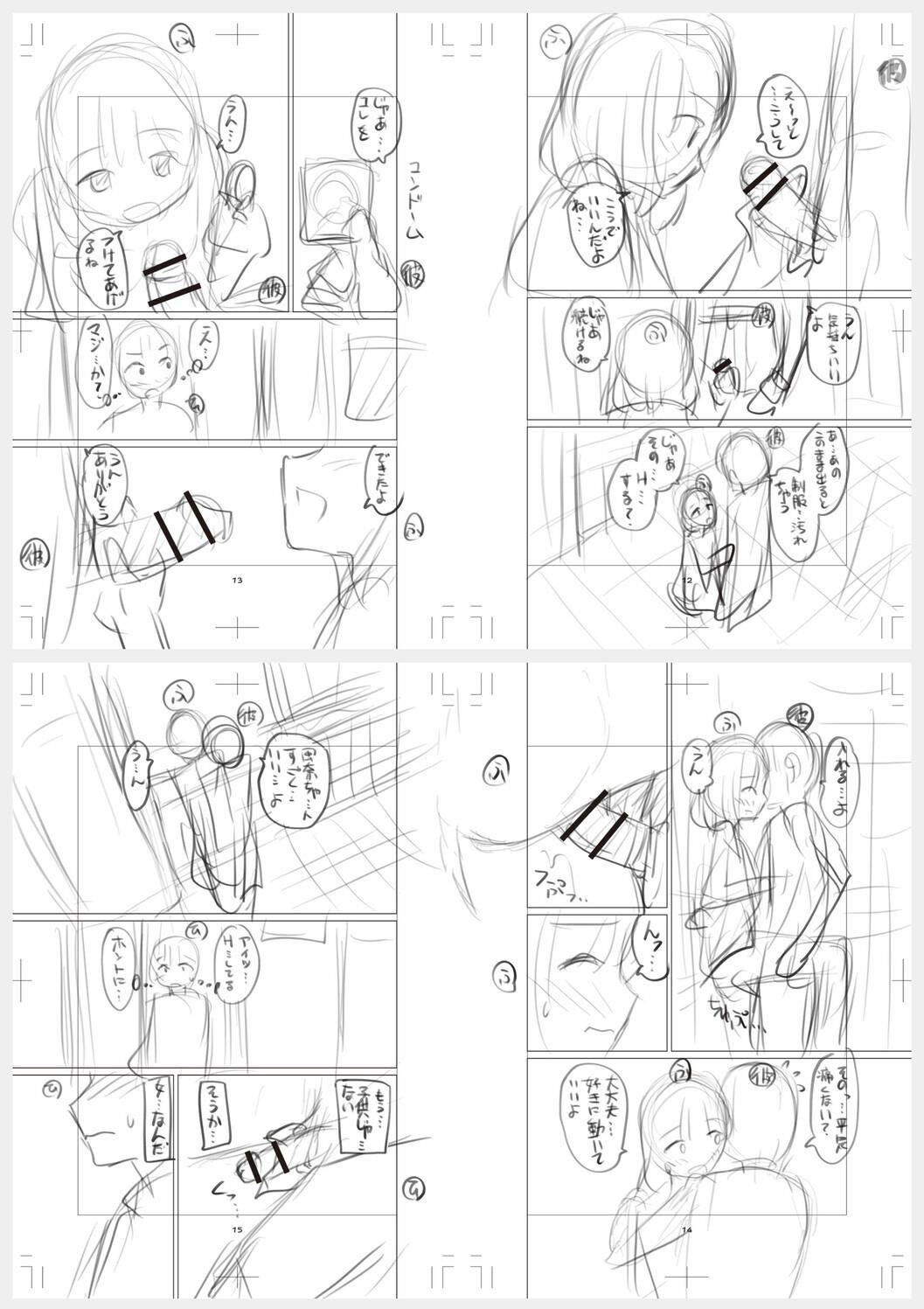 Page 244