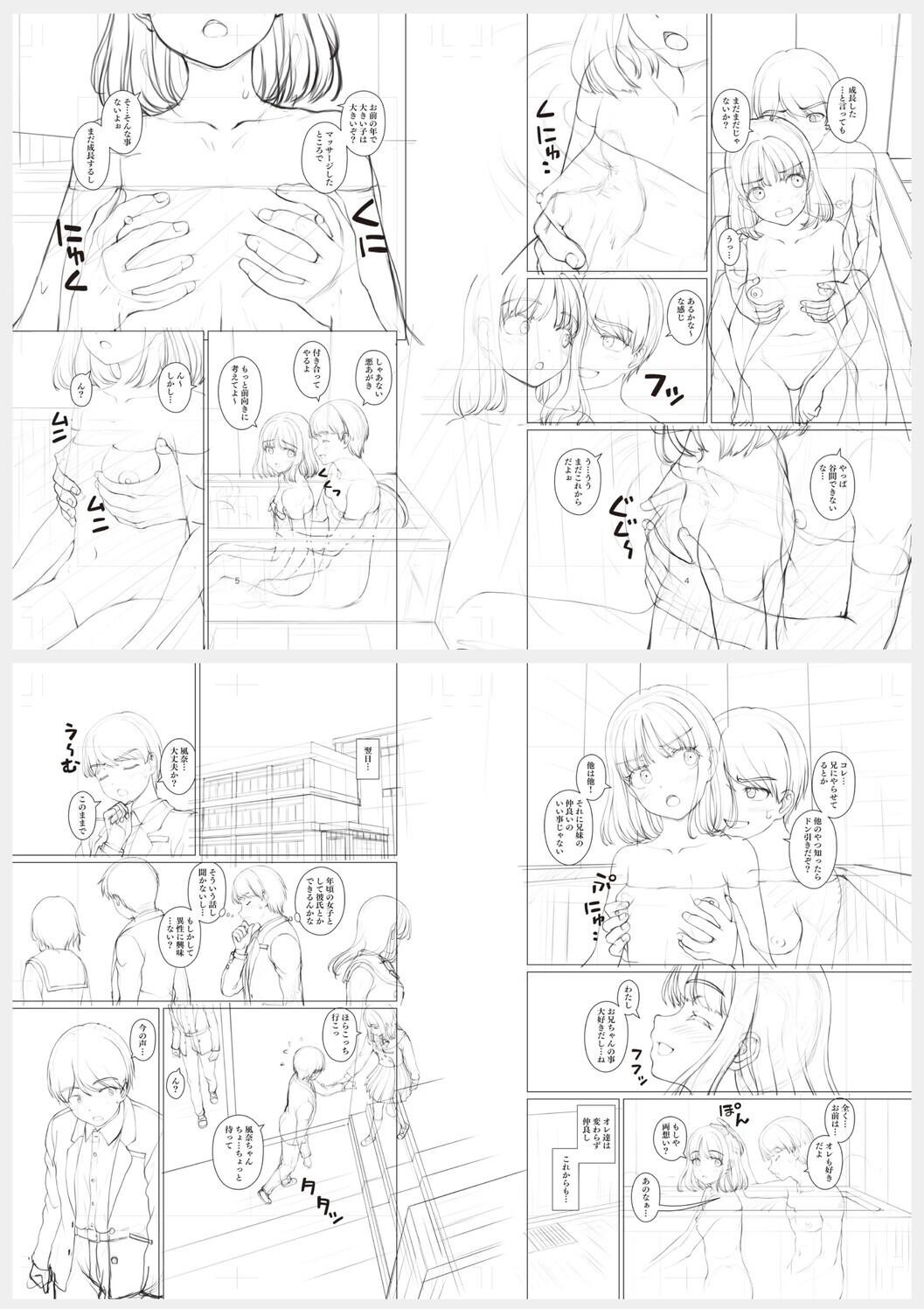 Page 249