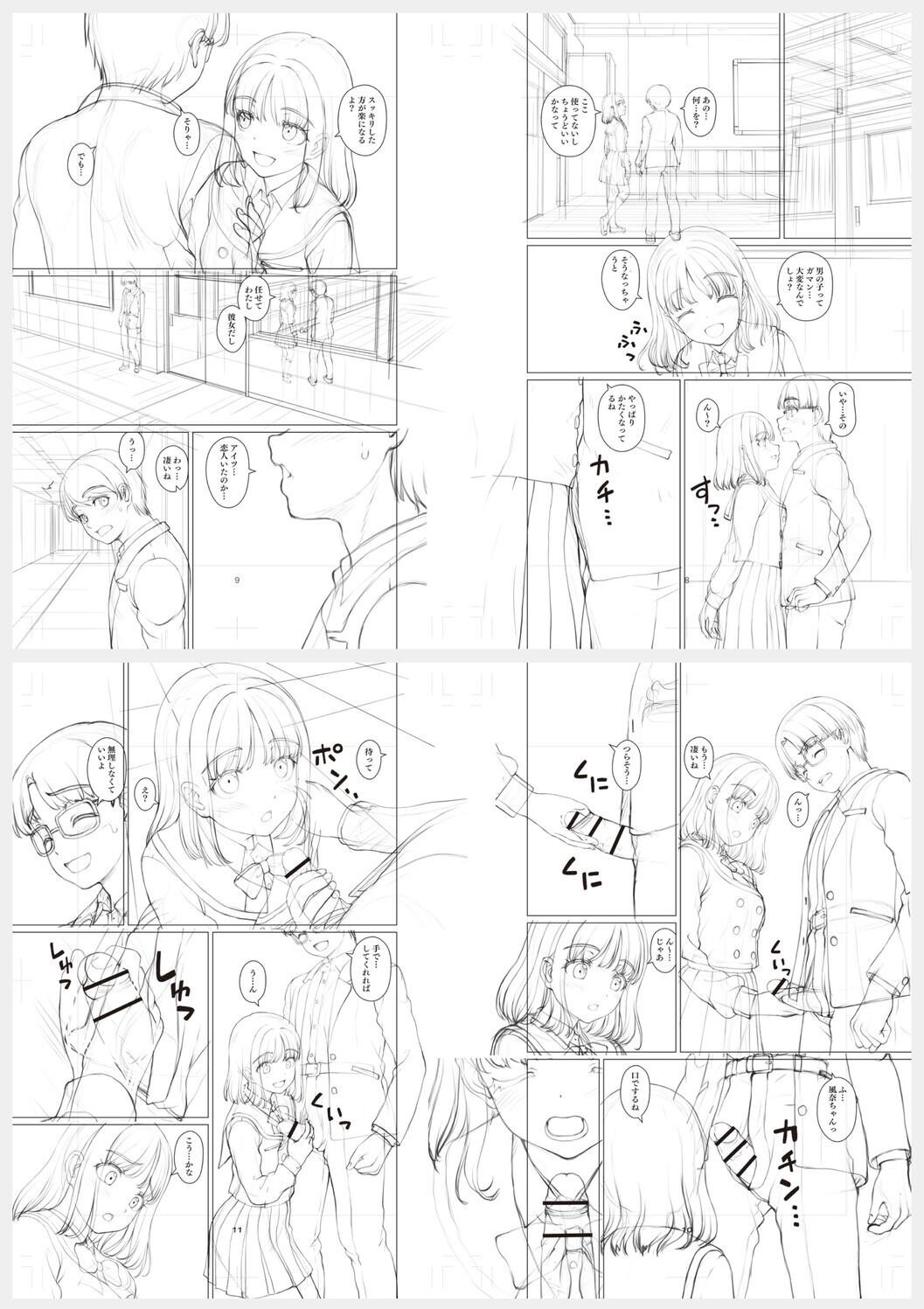 Page 250