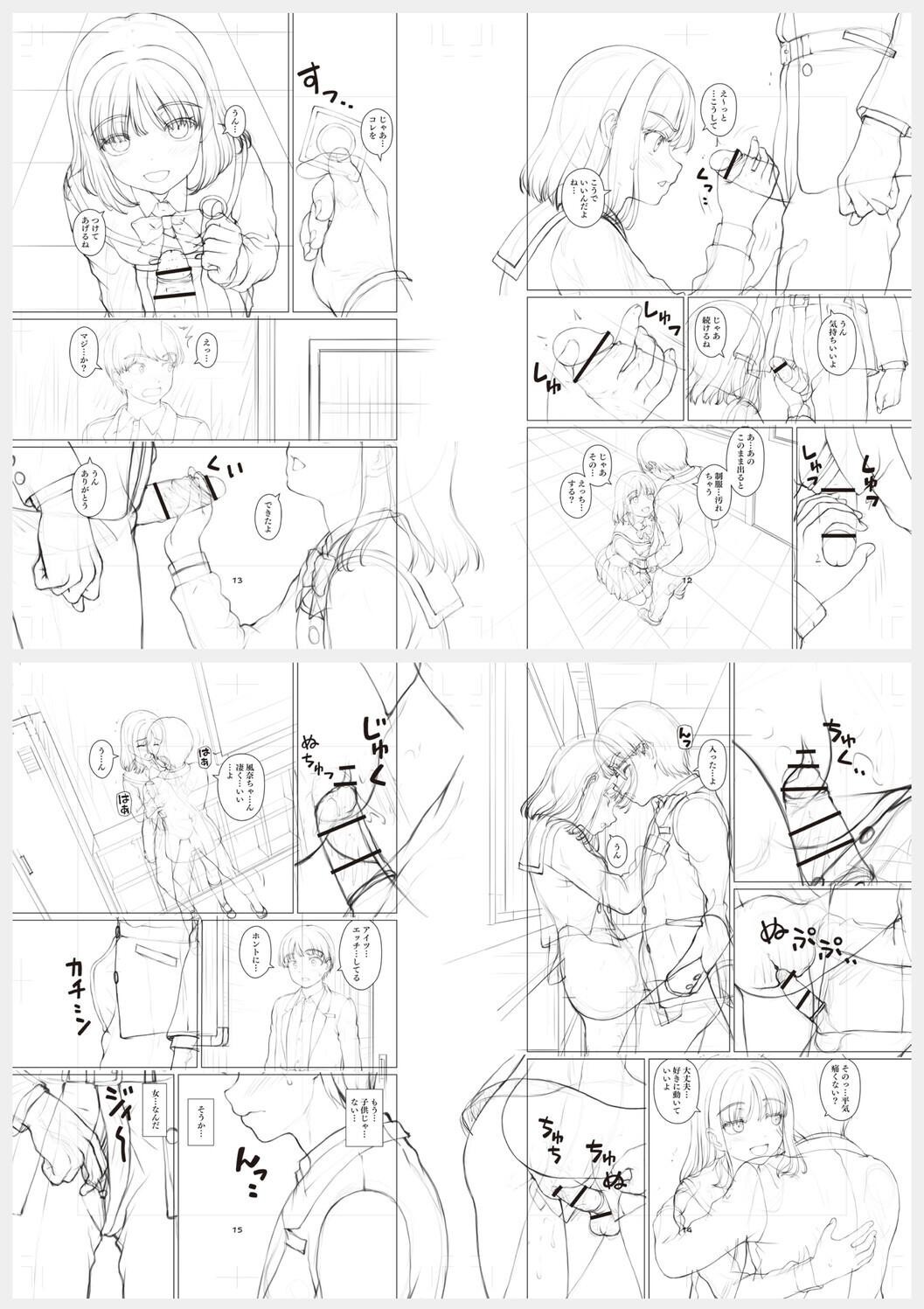 Page 251