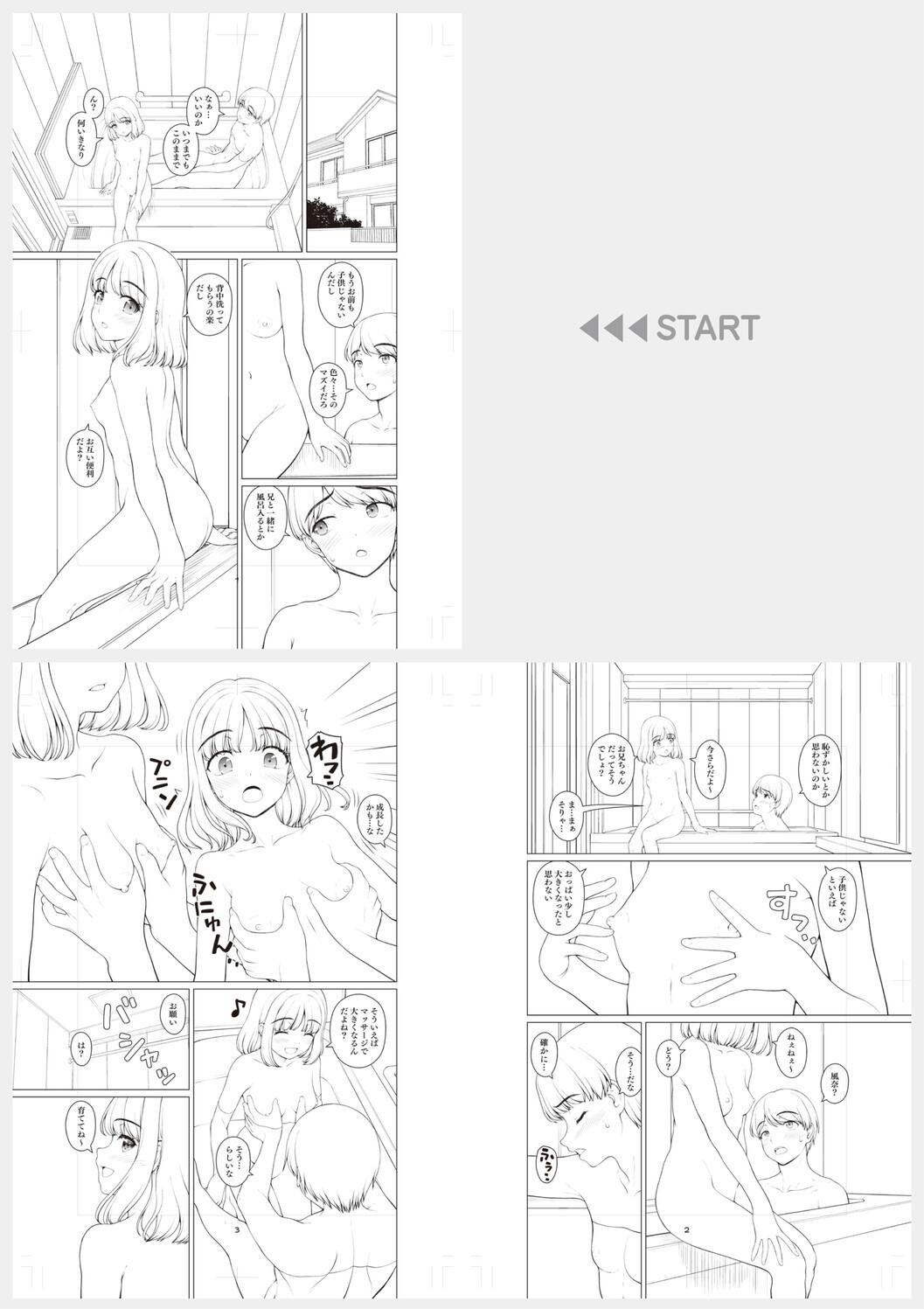 Page 255