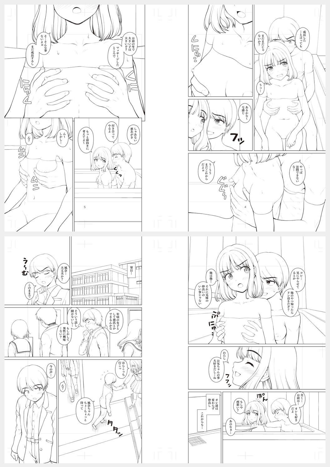 Page 256