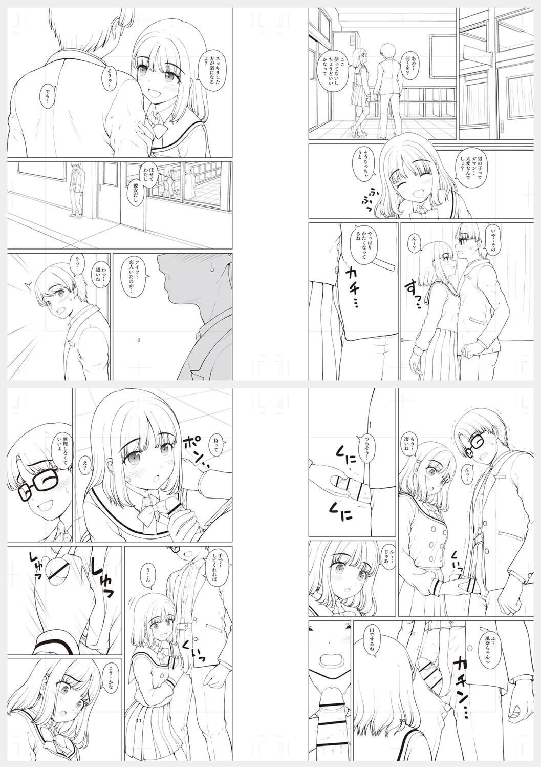 Page 257