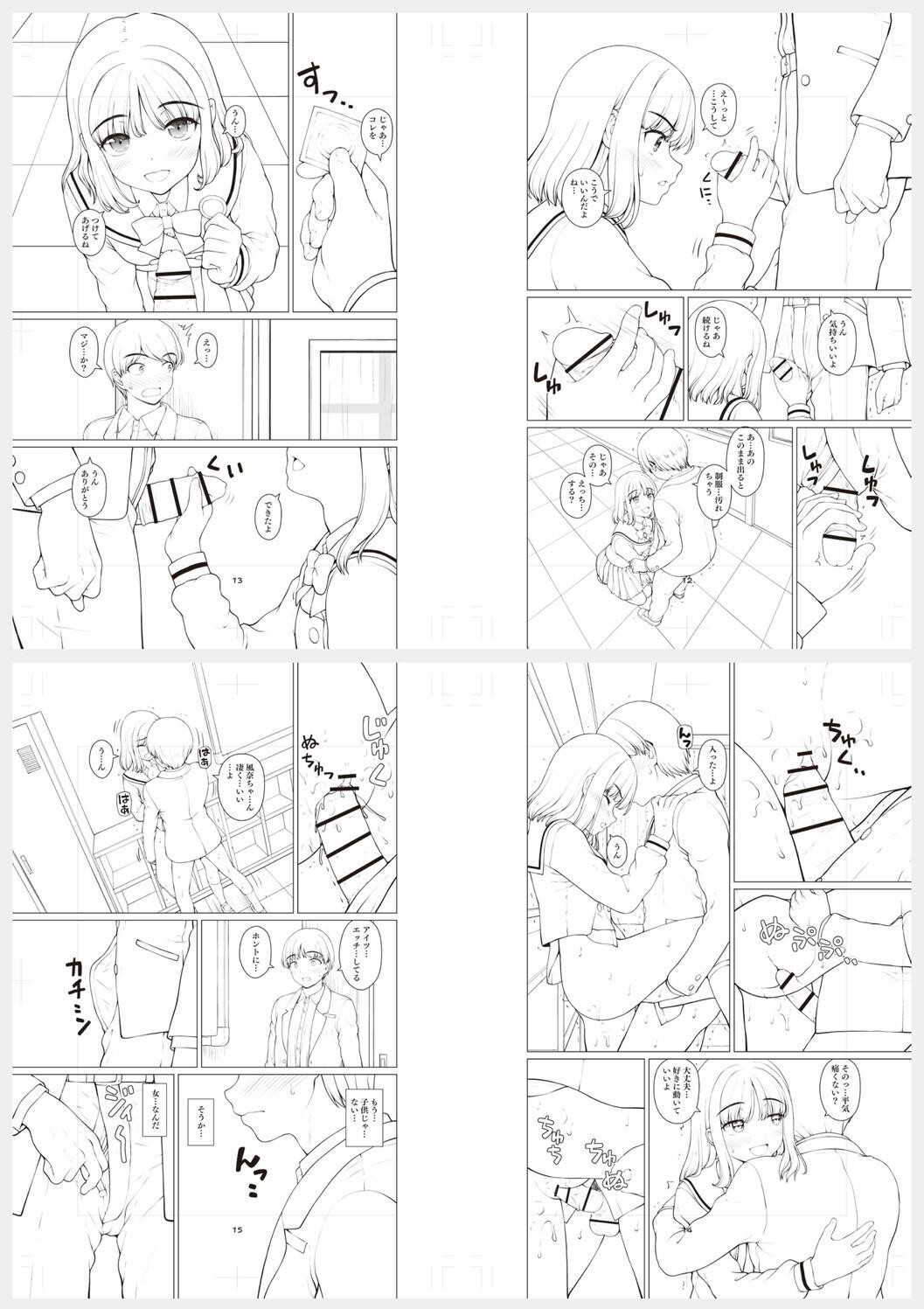 Page 258