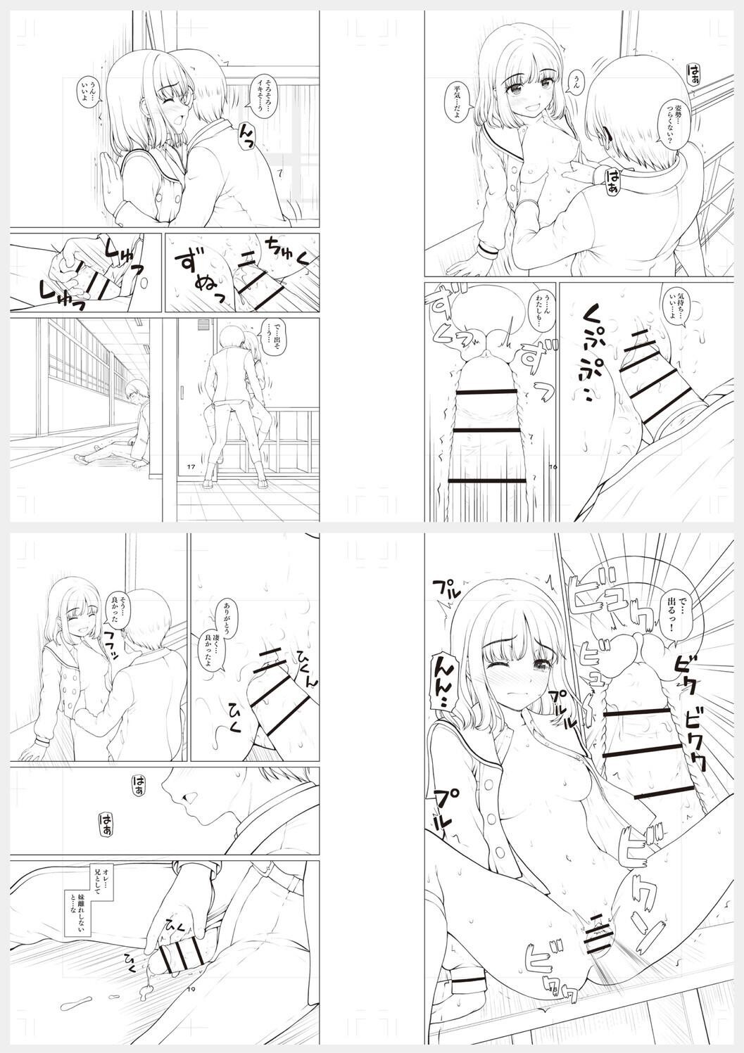 Page 259