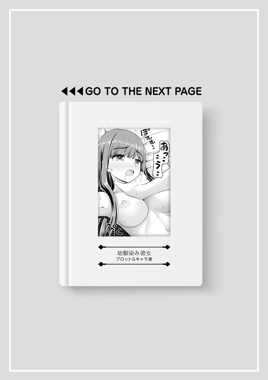Page 261