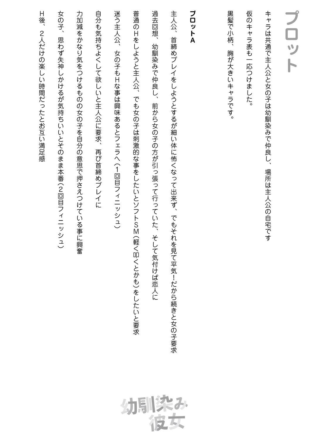 Page 262