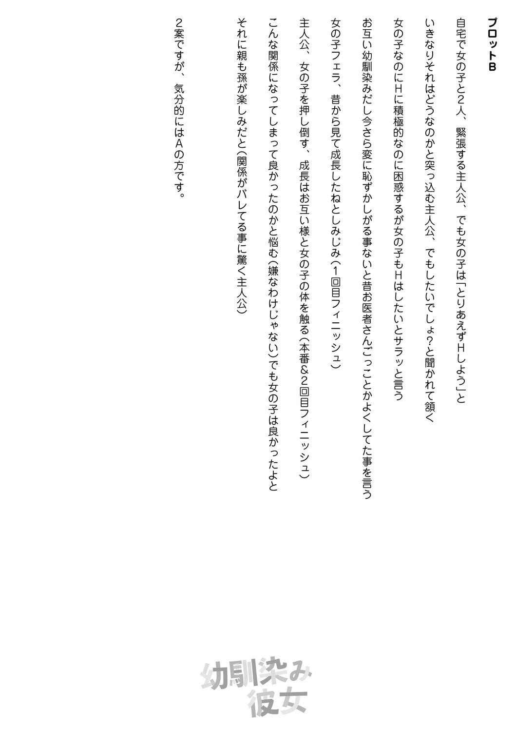 Page 263