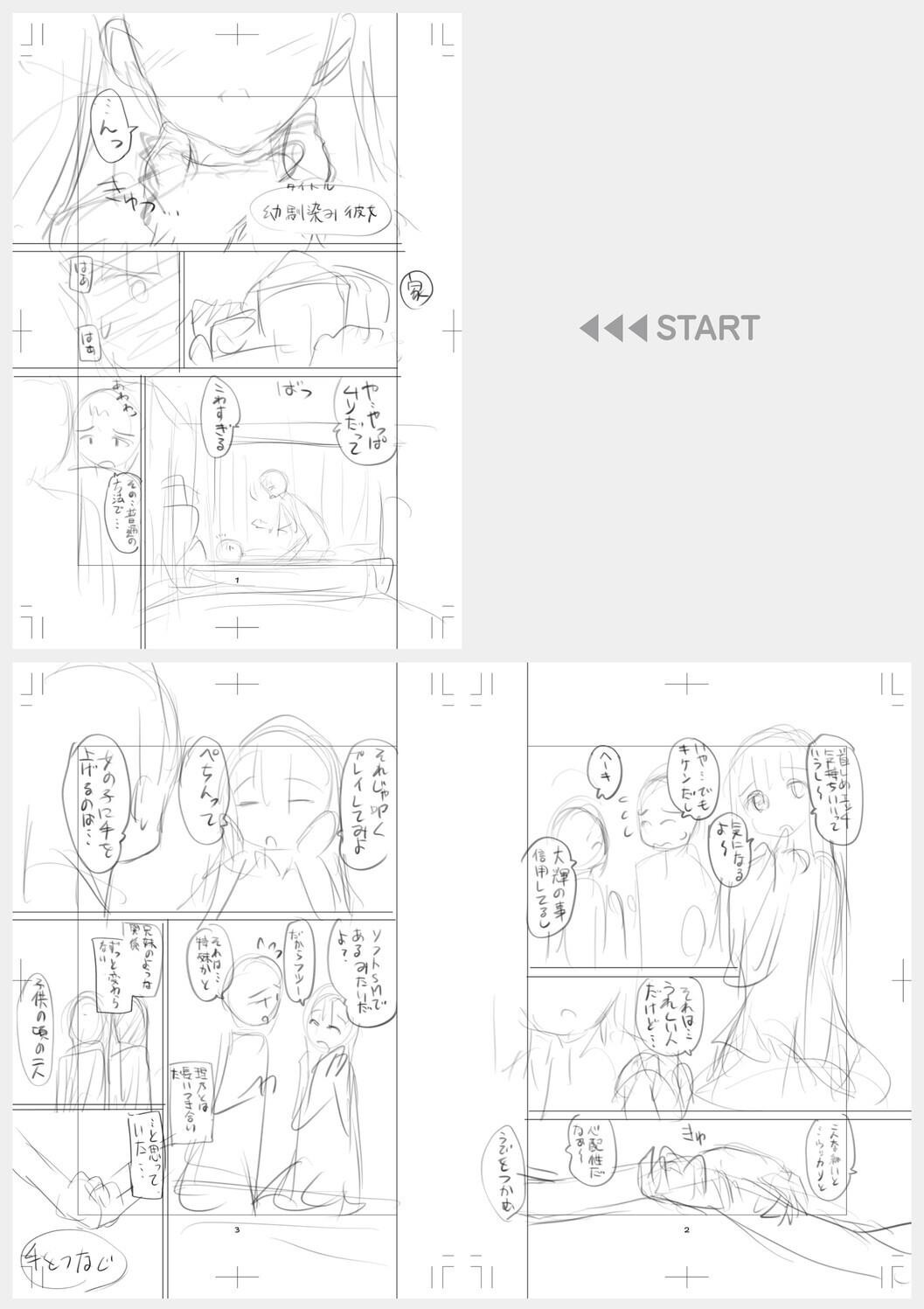 Page 267