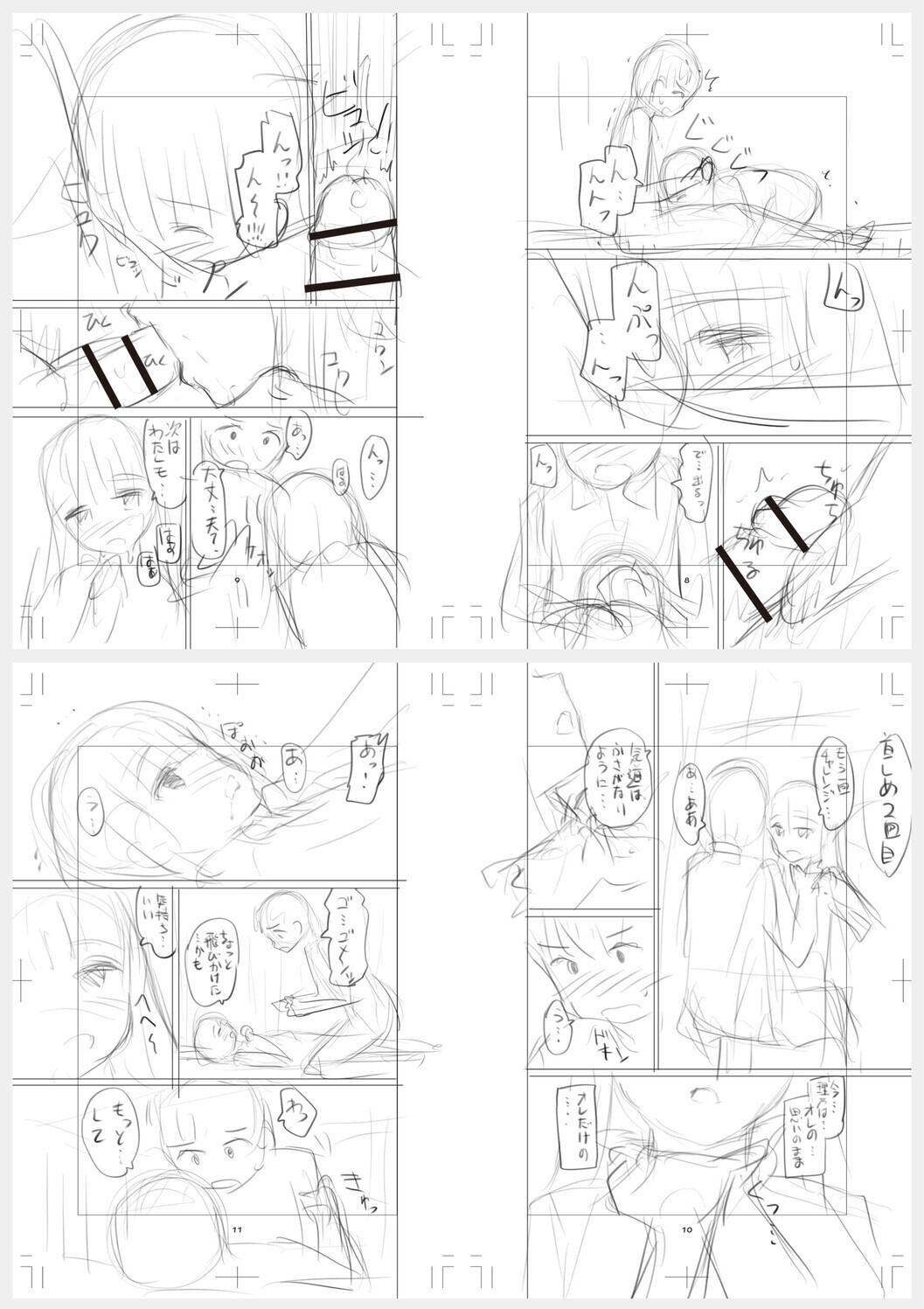 Page 269