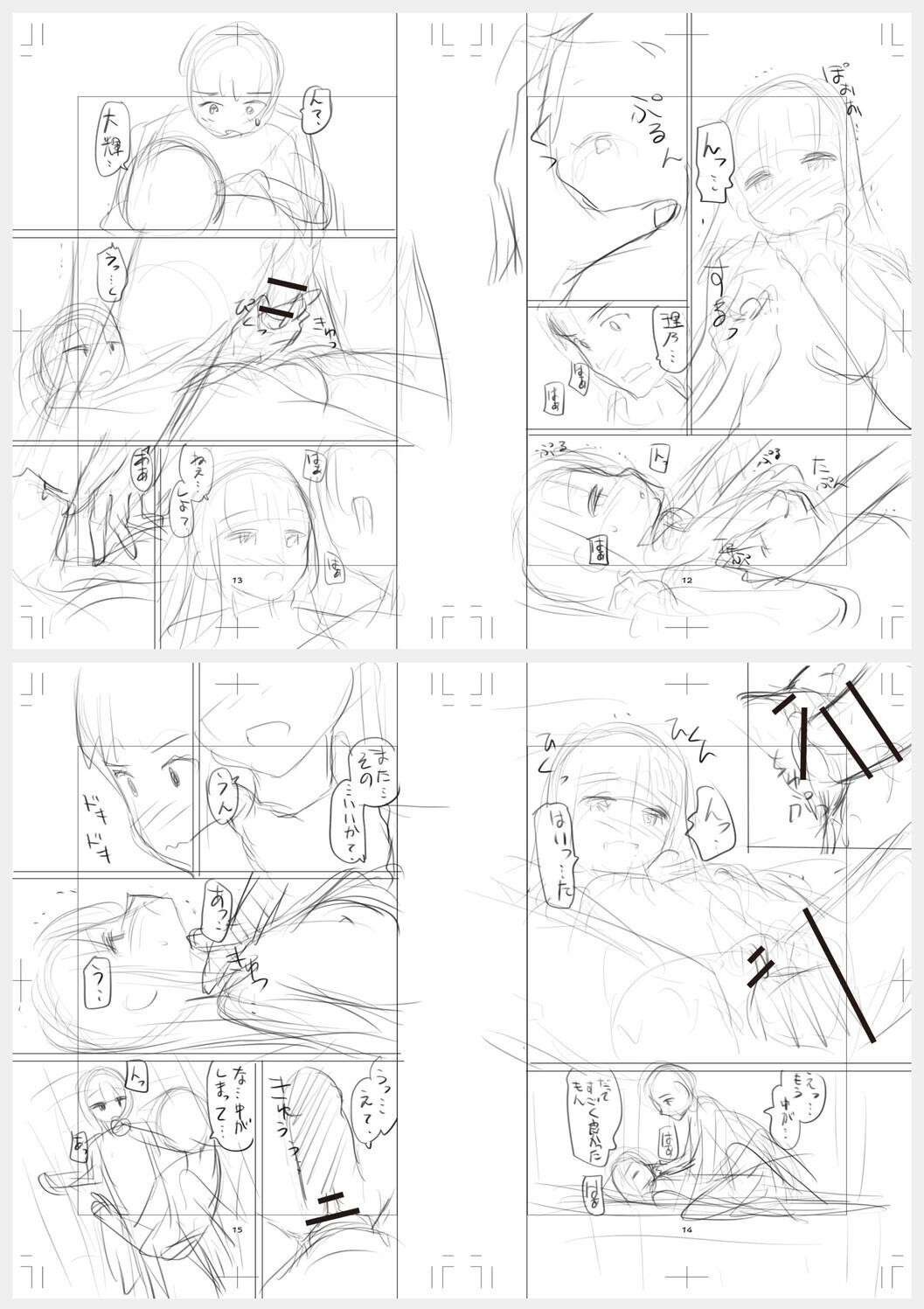 Page 270