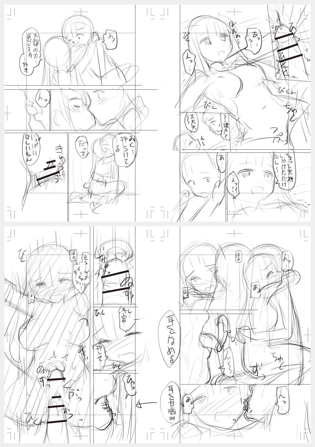 Page 271