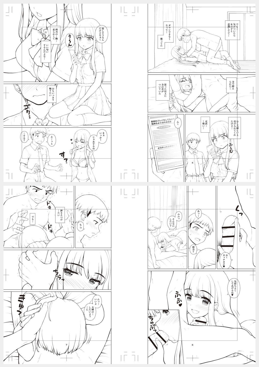 Page 282