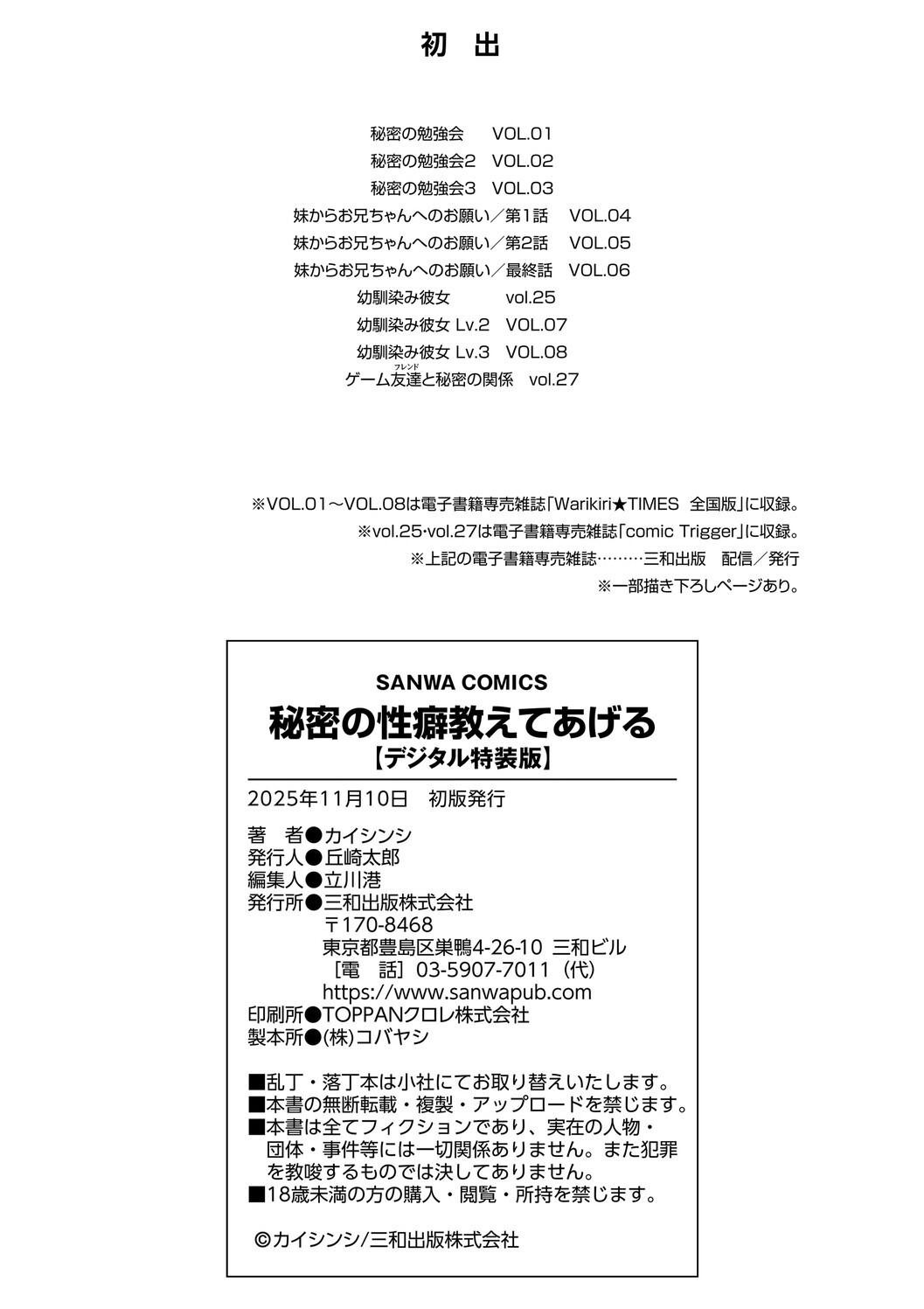 Page 288