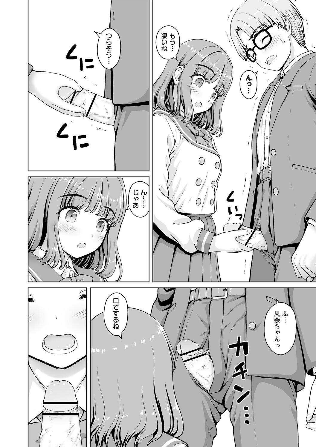 Page 76