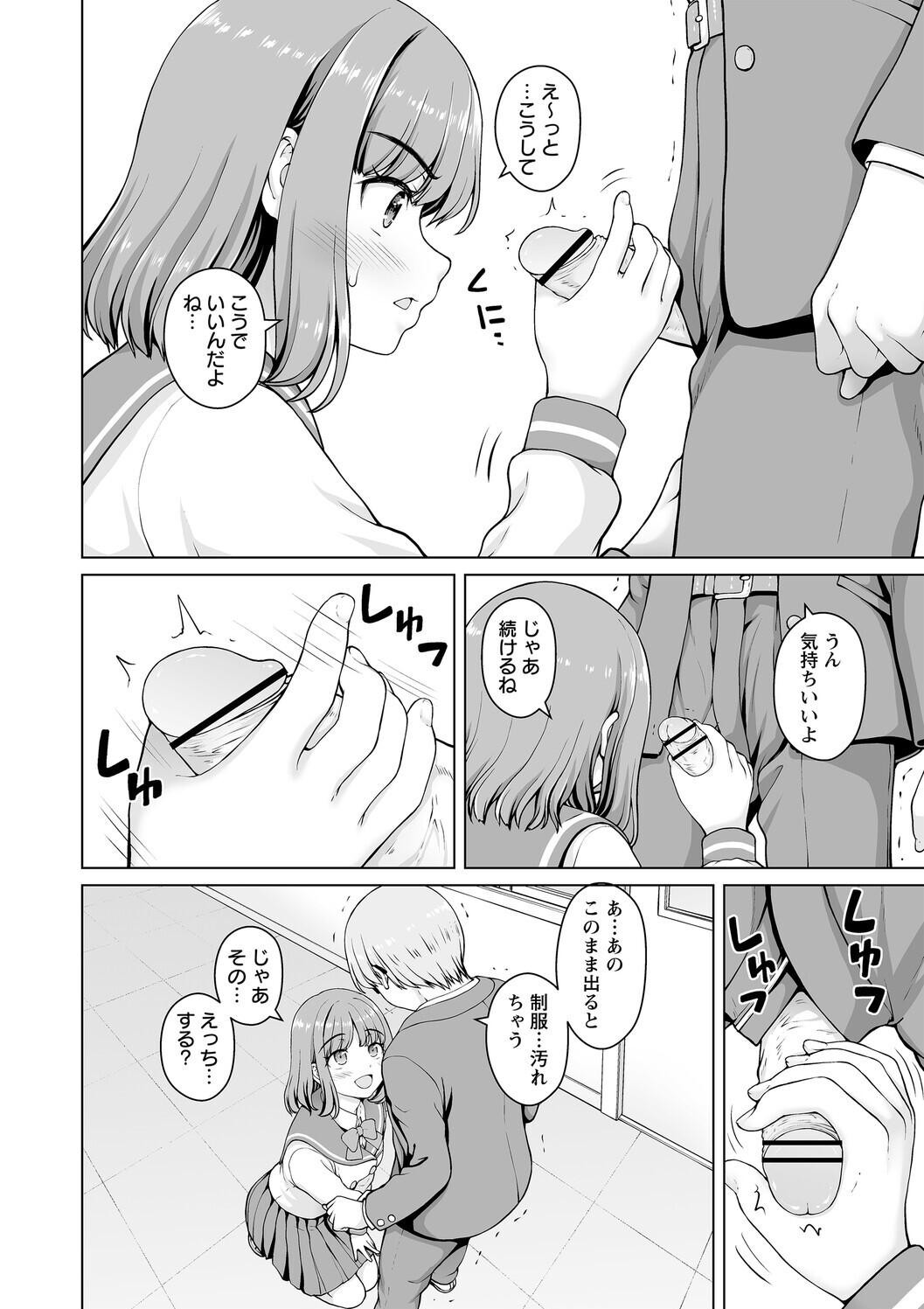 Page 78