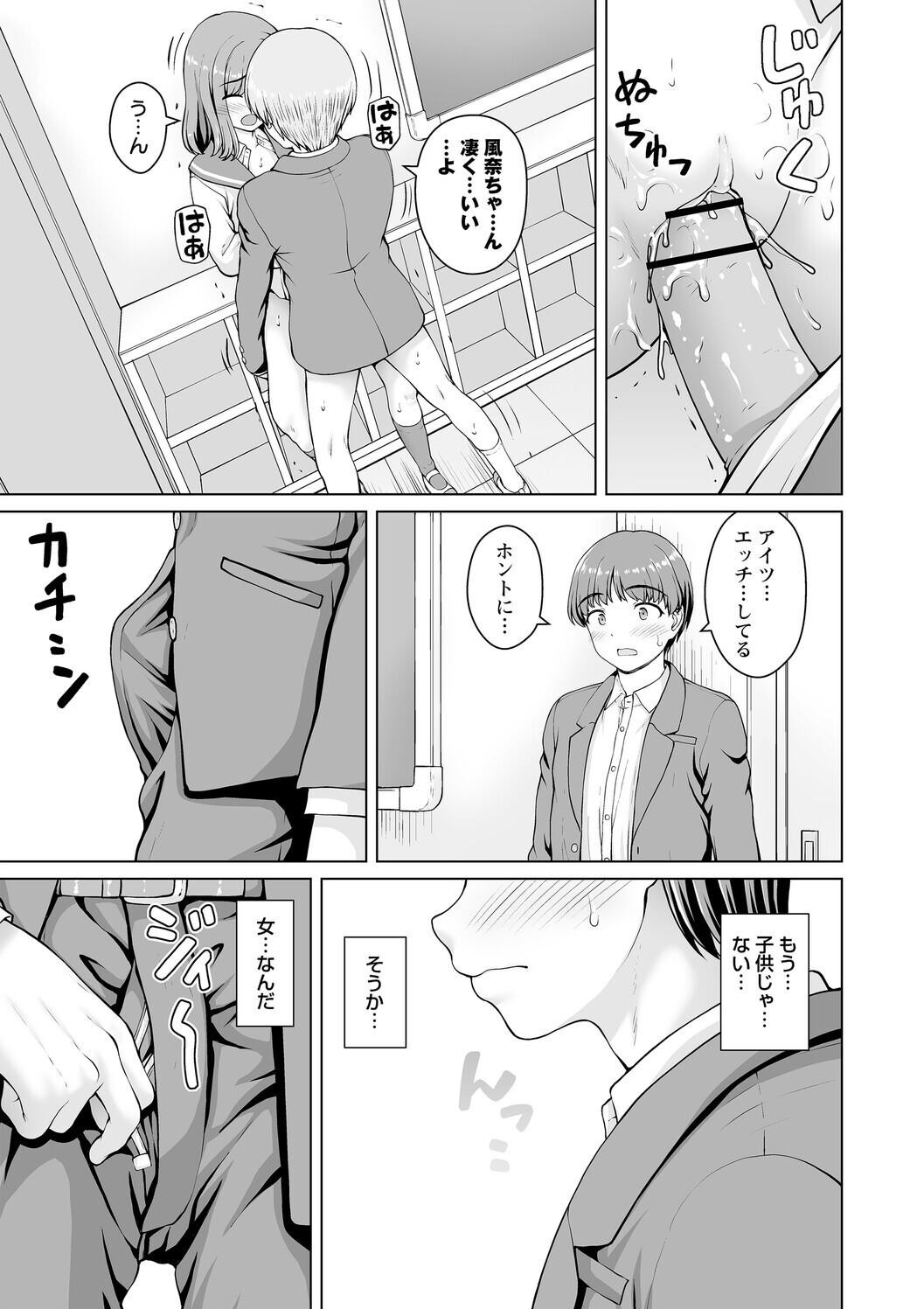 Page 81
