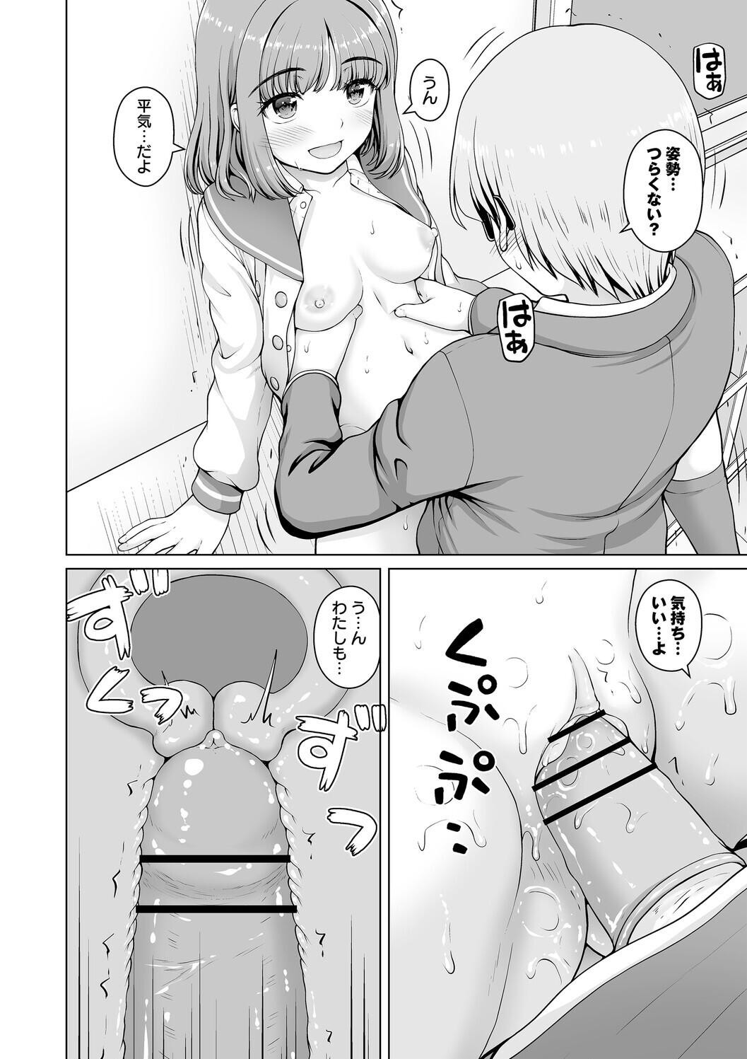 Page 82