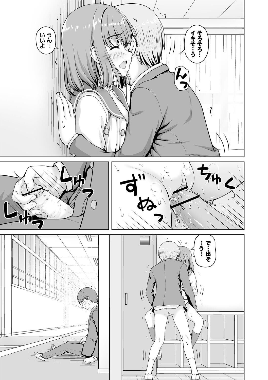 Page 83
