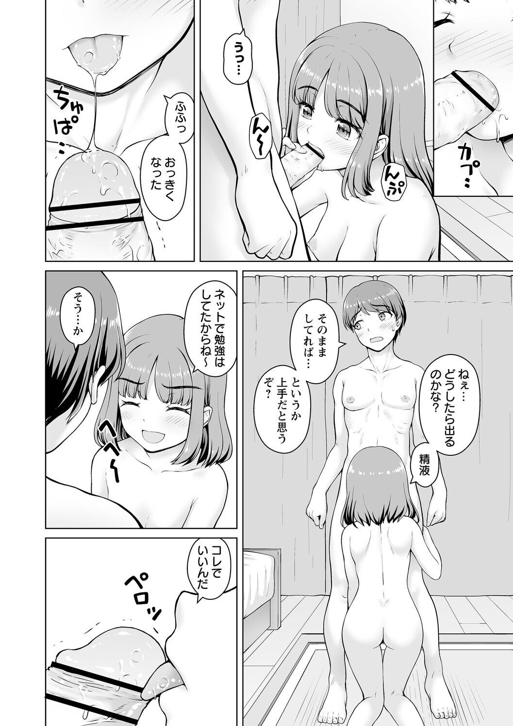 Page 94