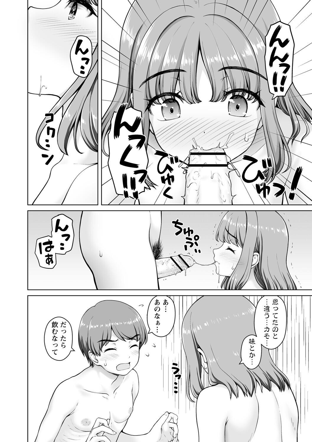 Page 96