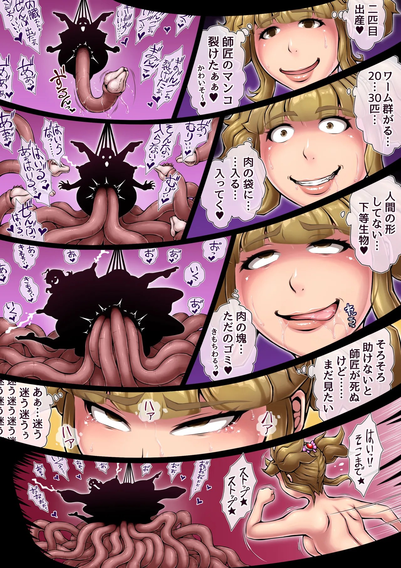 Page 49