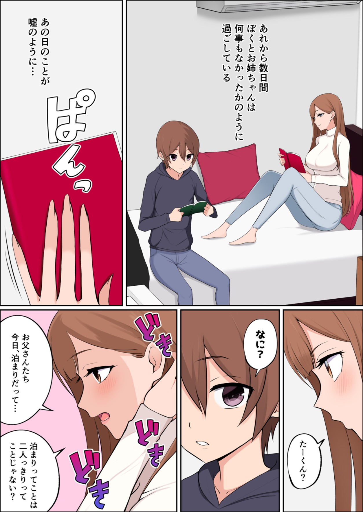 Page 35