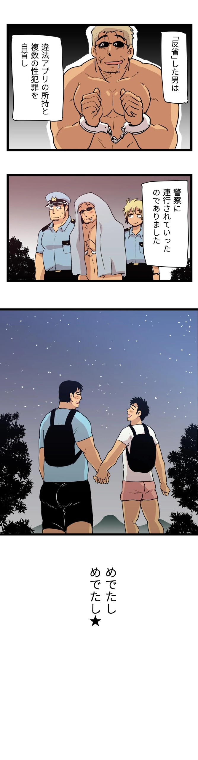 Page 60