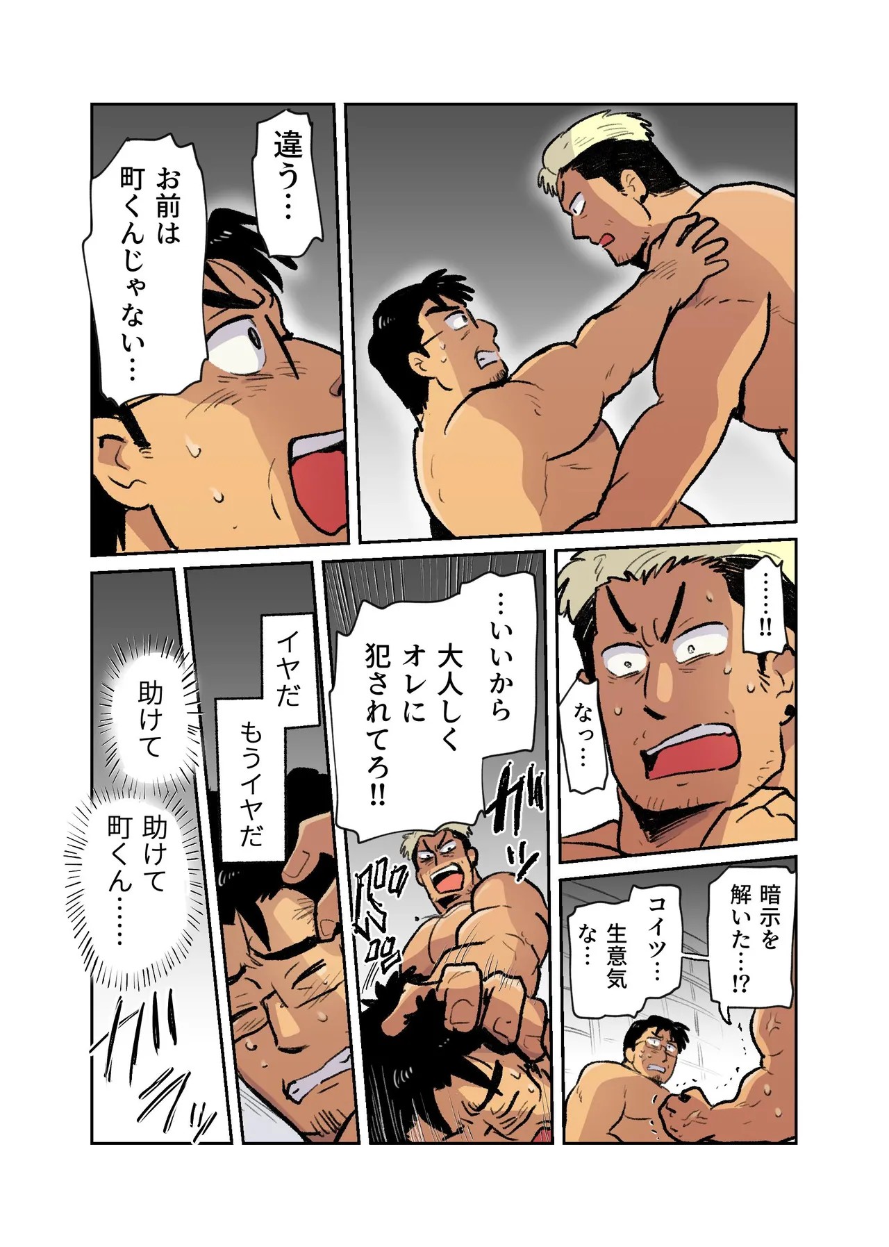 Page 39