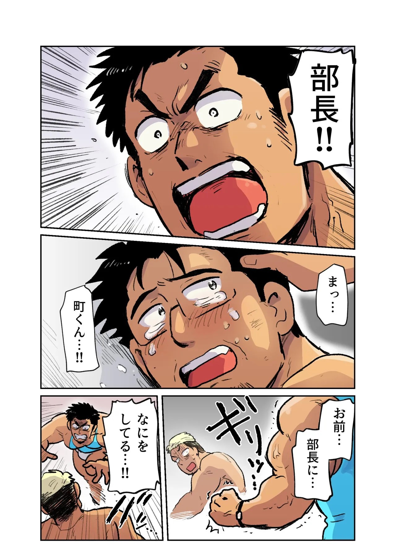 Page 41