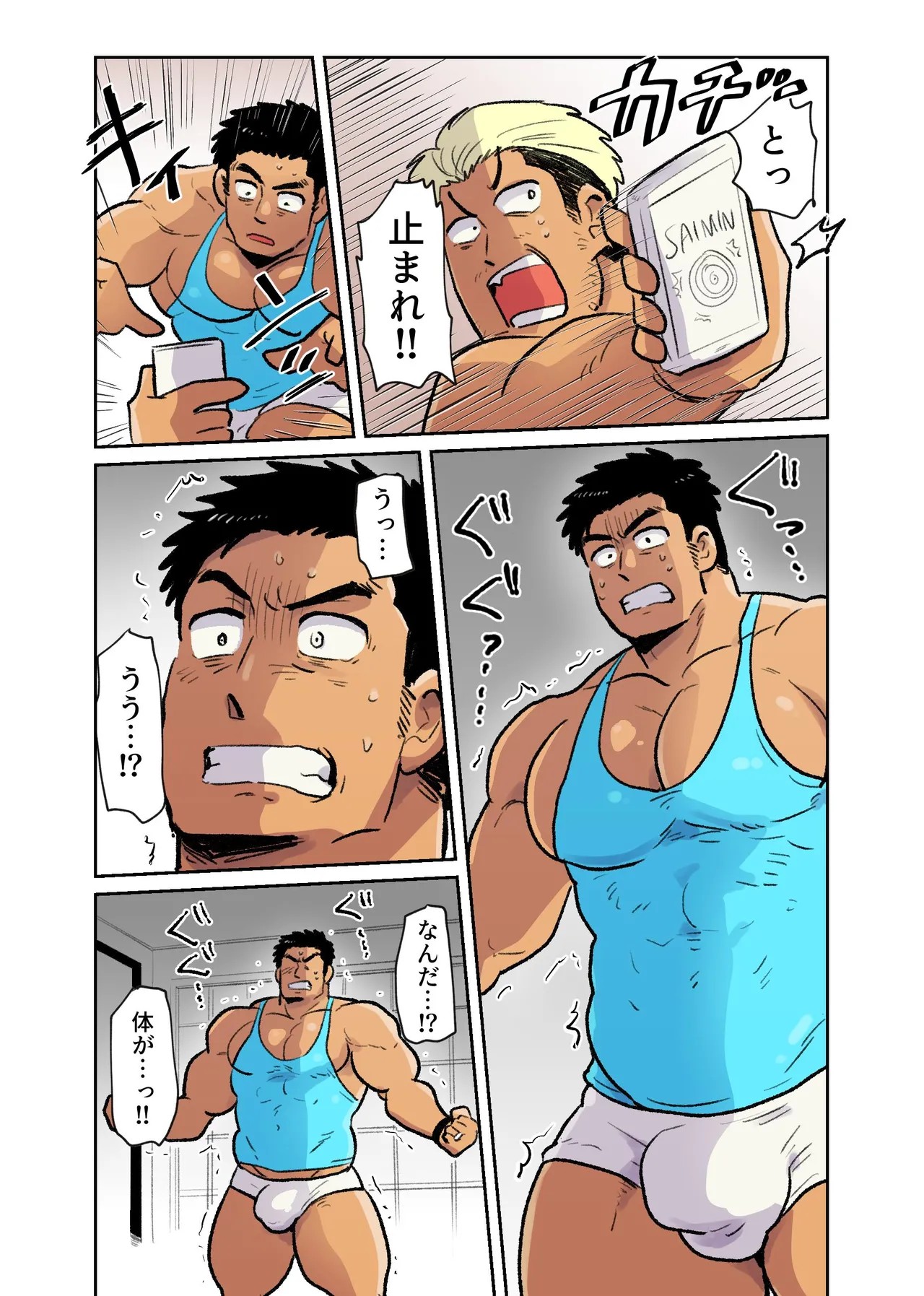 Page 42