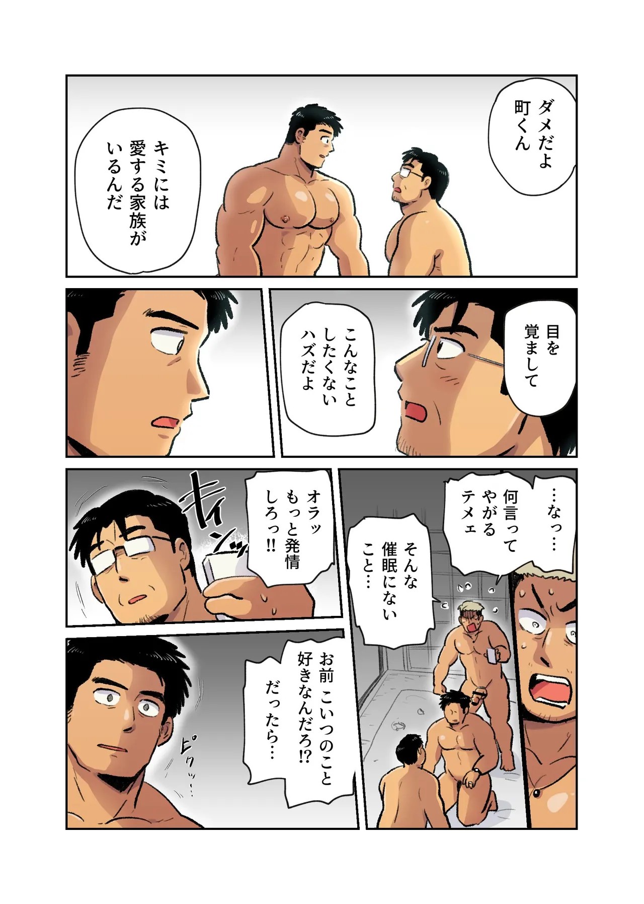 Page 62