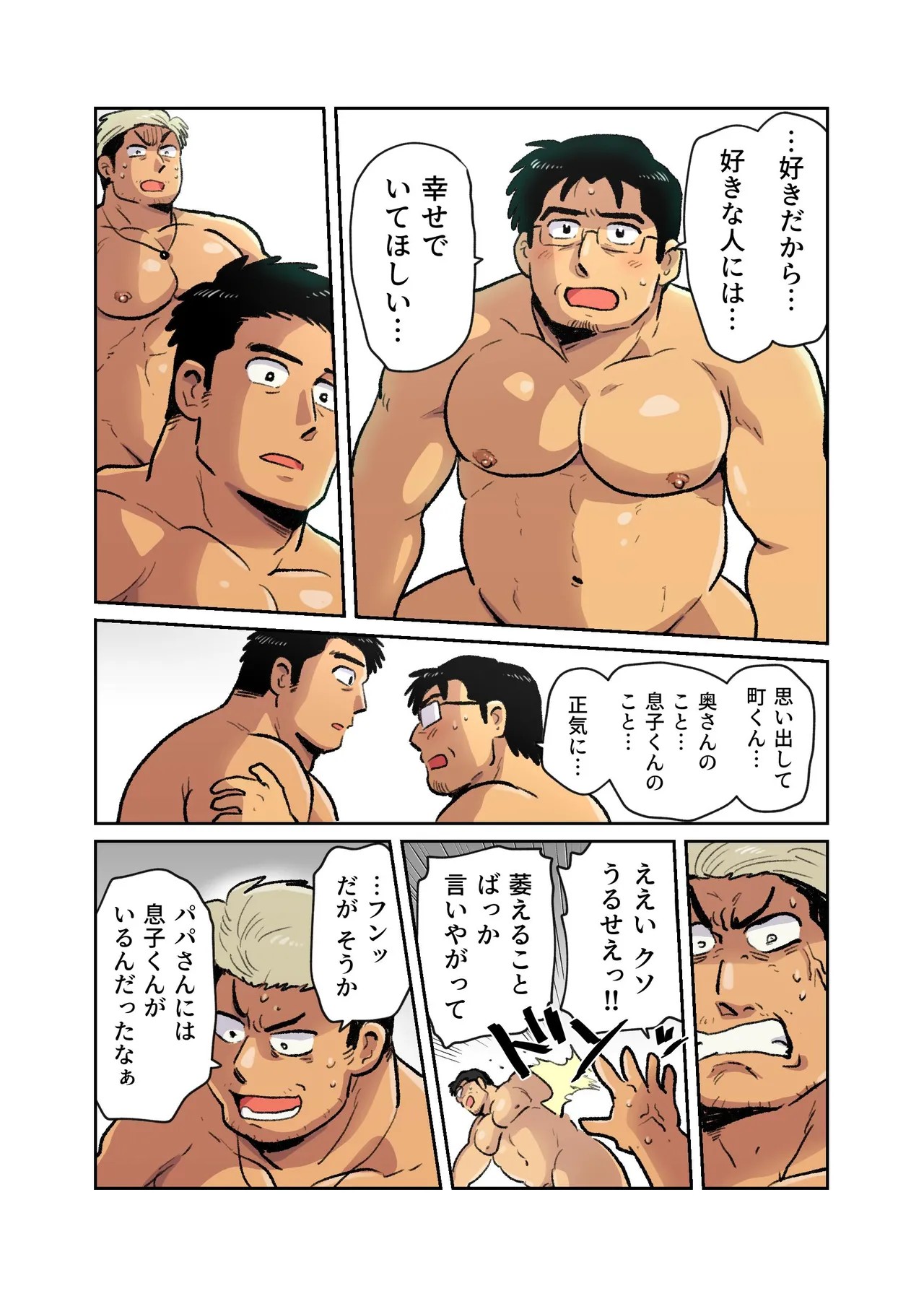 Page 63