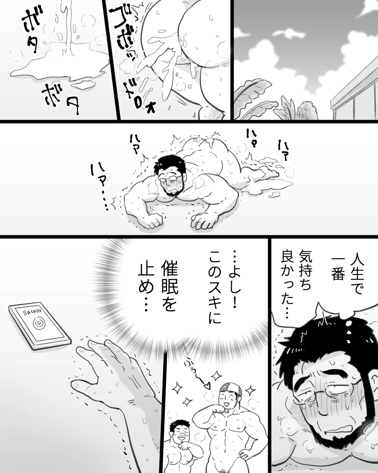 Page 108