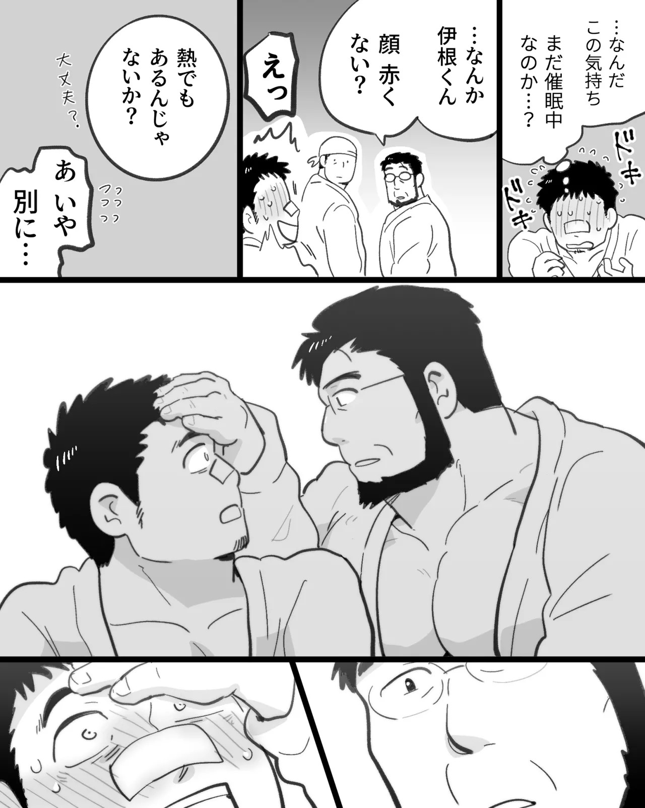 Page 122