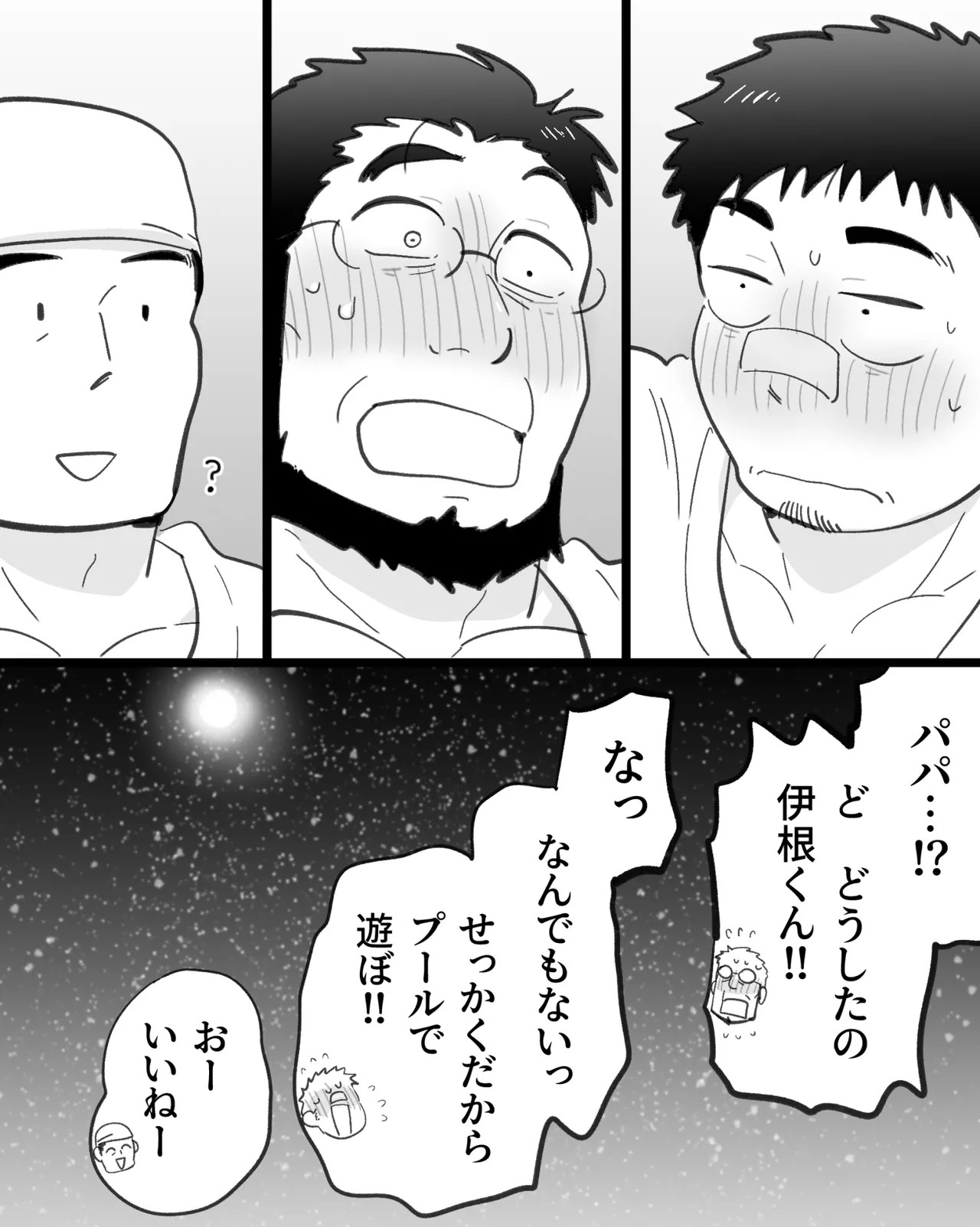 Page 124