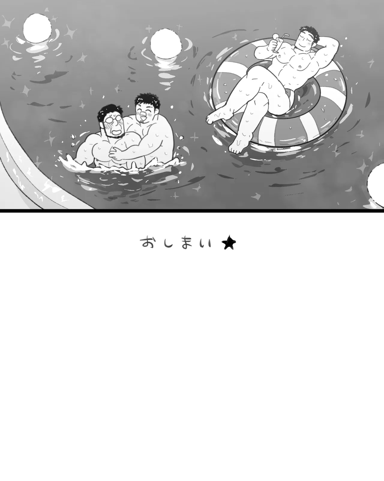 Page 125
