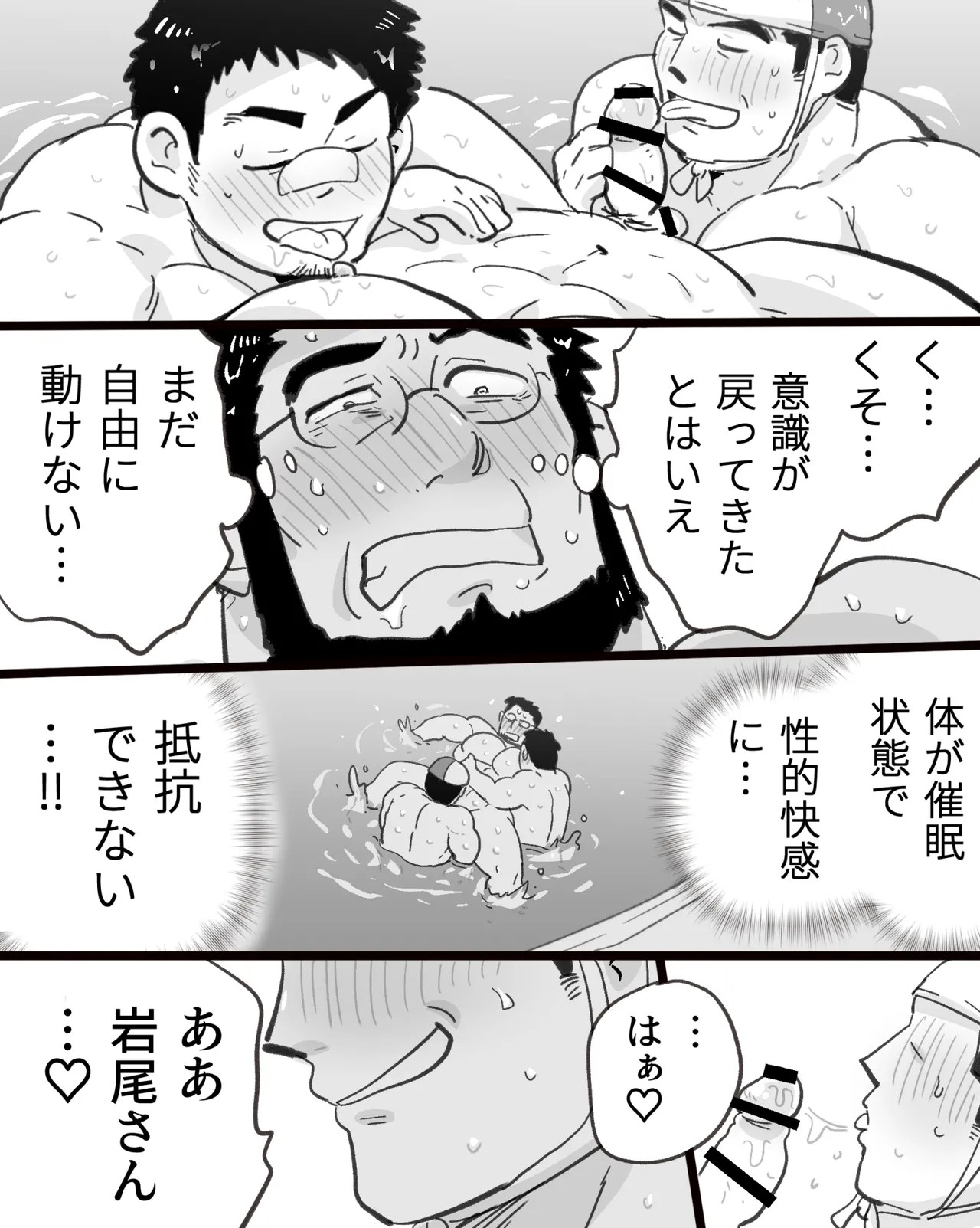 Page 92