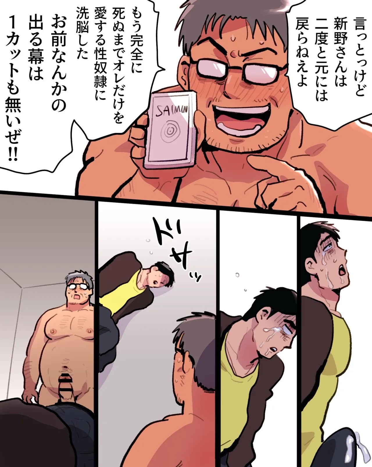 Page 87