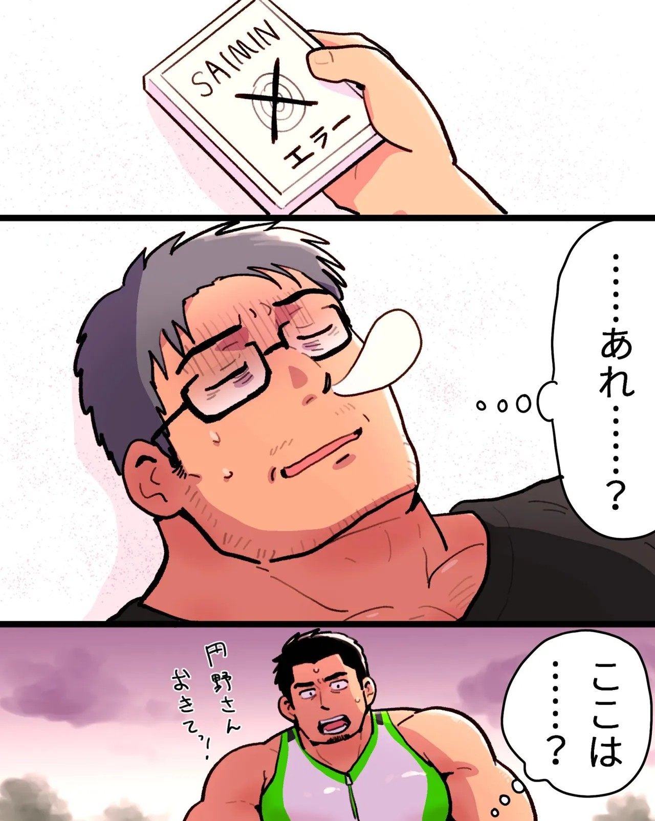 Page 94