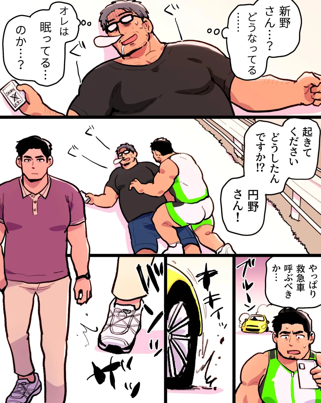 Page 95