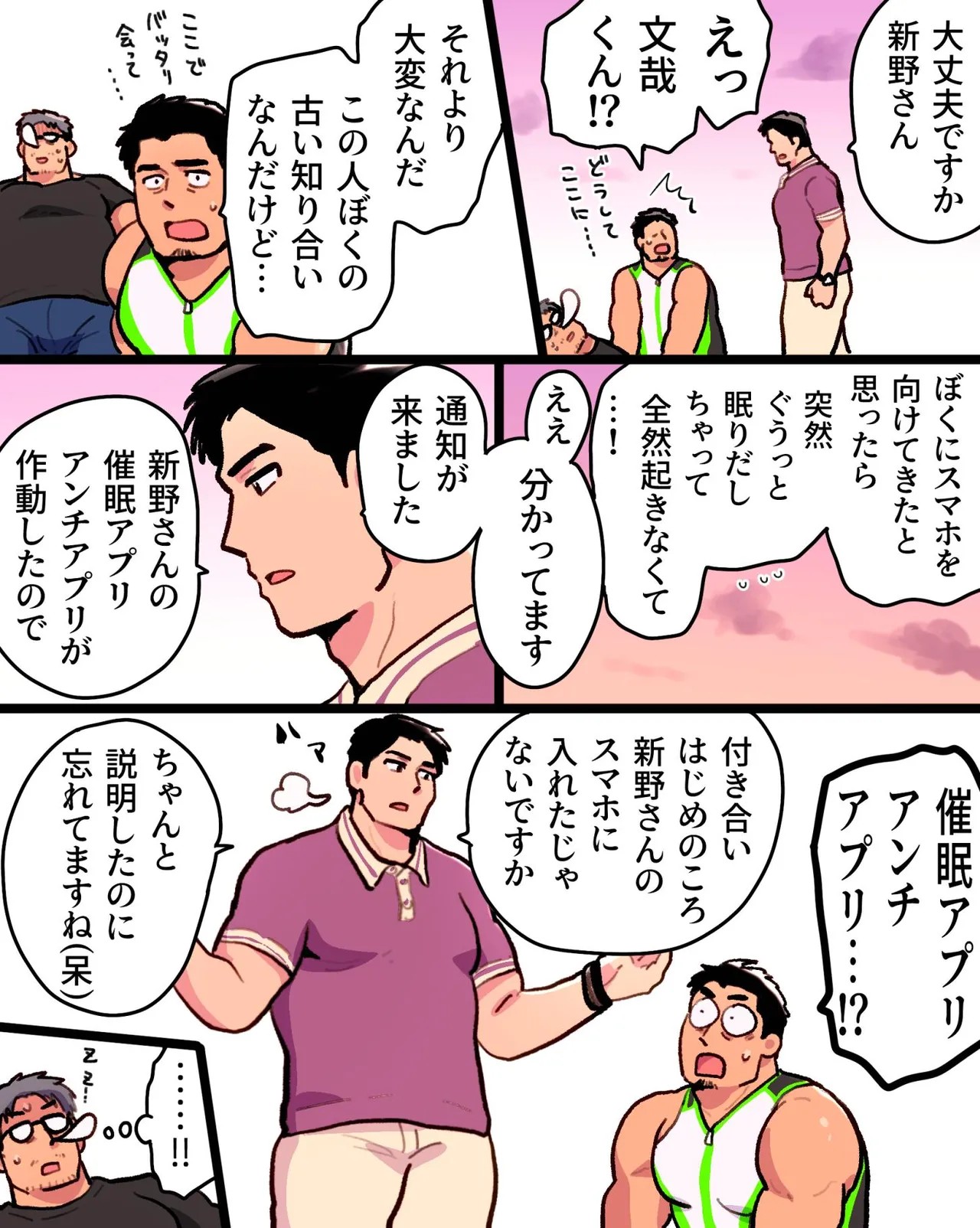 Page 96