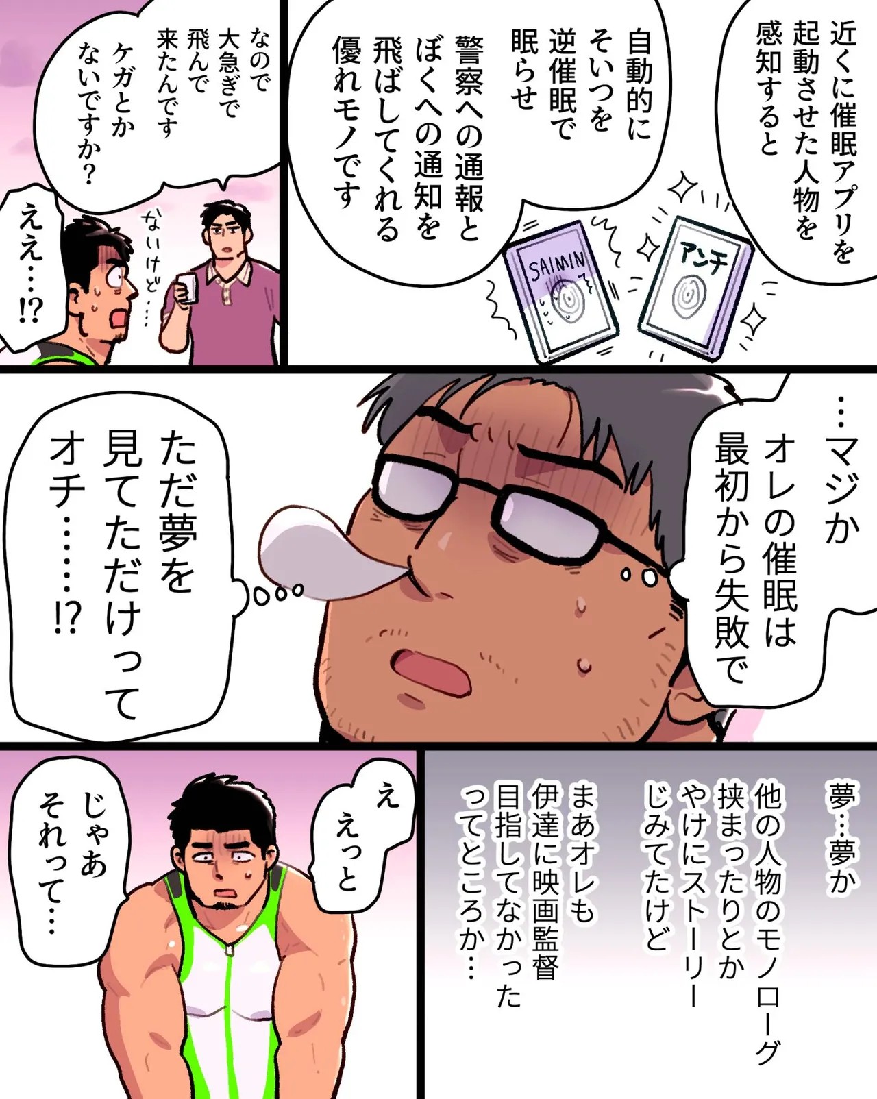 Page 97