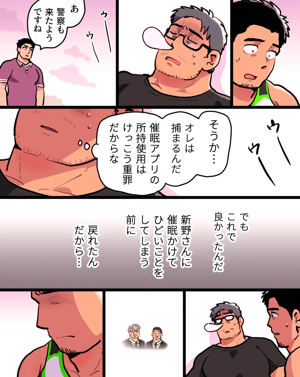 Page 99