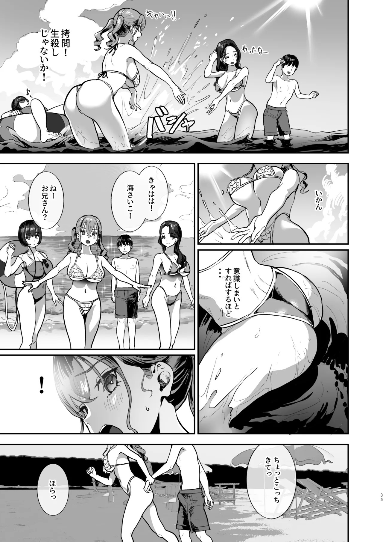 Page 34