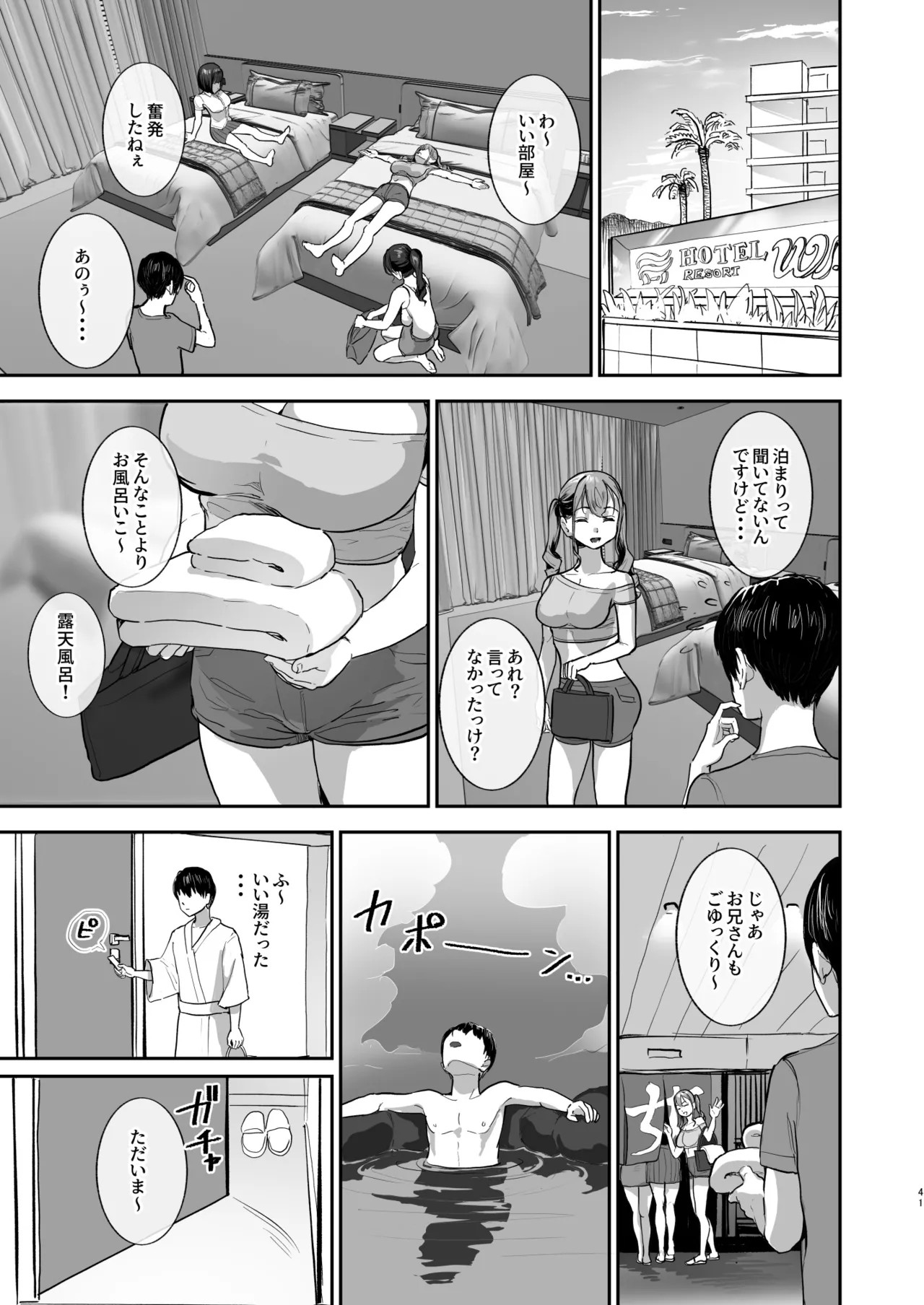 Page 40