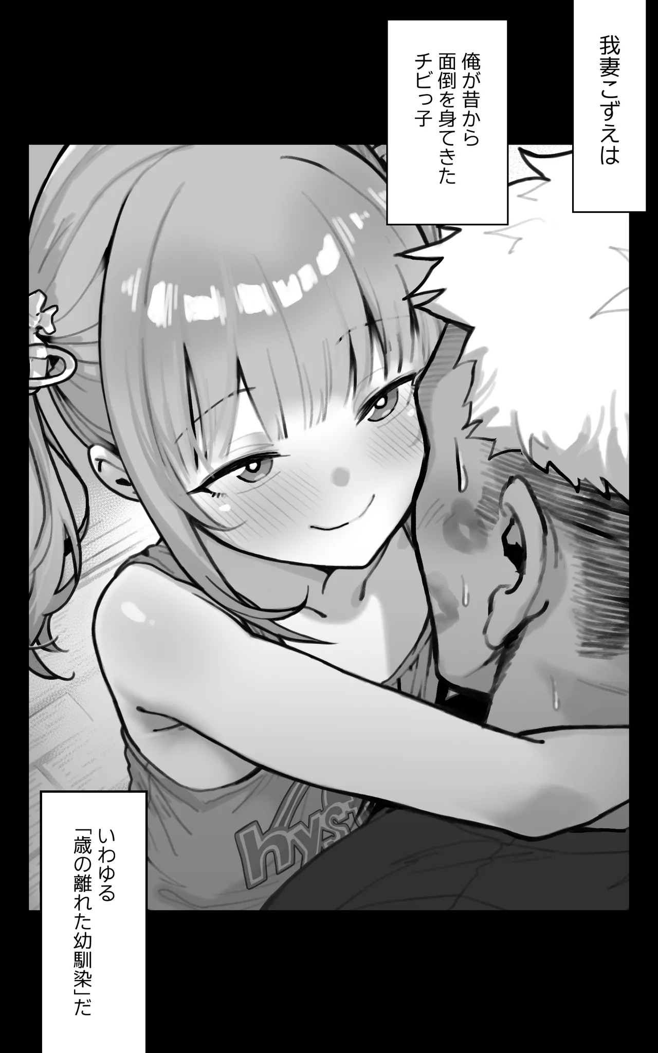 Page 54