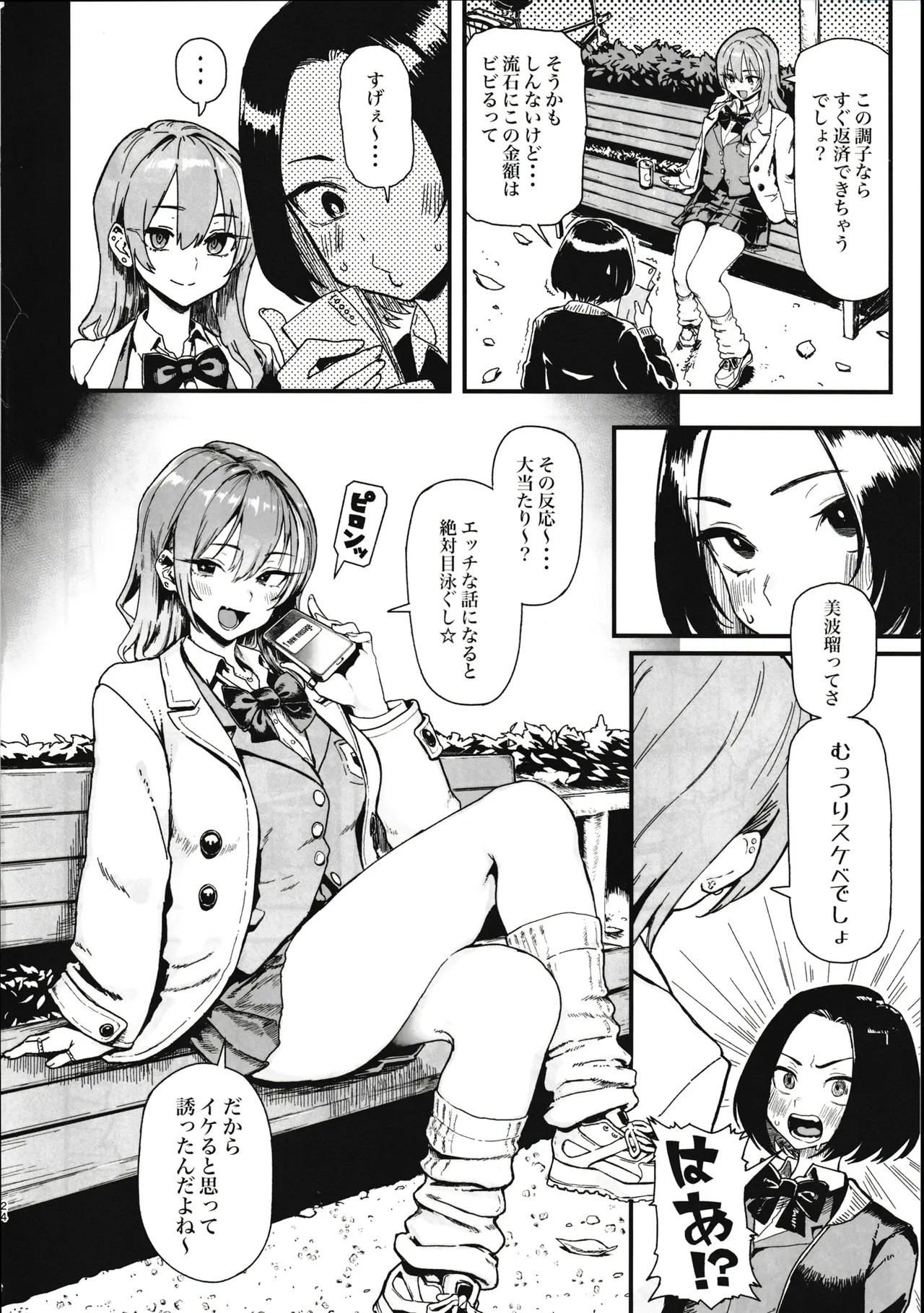 Page 22