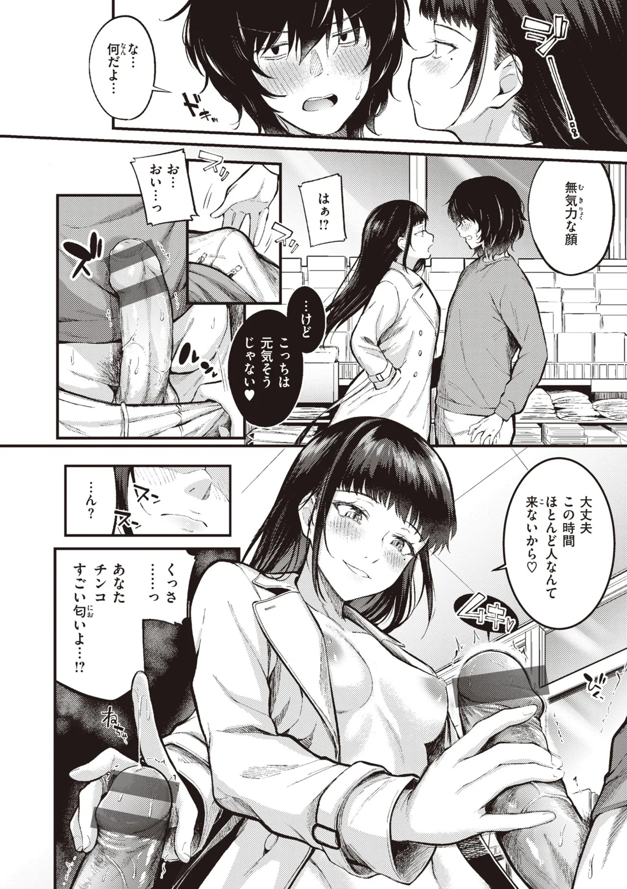 Page 104